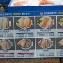 제2항구수산 이미지