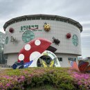 친환경엑스포로1 이미지