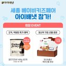 배냇 이미지