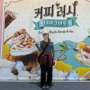 악쓰는하마코인노래연습장2호점 | 2025 보드게임페스타 후기, 신사역 회전초밥 으뜸스시, 신사놀거리 추천 악쓰는하마코인노래연습장