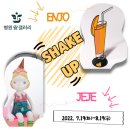 제제(JeJe) 이미지