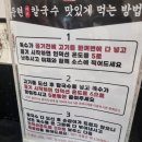 문현주유소 이미지