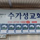 수가성 이미지
