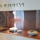 금산인삼종합전시관 이미지