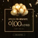 열린학원 이미지