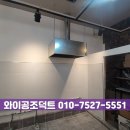 샐러드식당 이미지
