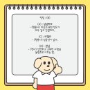 고마워영수학원