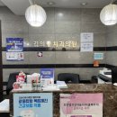 김의종치과의원 이미지