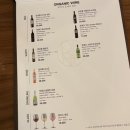 와인온 이미지