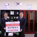희망개발 이미지