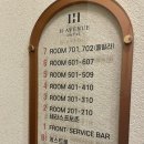 H-에비뉴호텔 해운대점 이미지