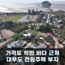 최인모공인중개사사무소 이미지