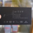 BS모터스 이미지