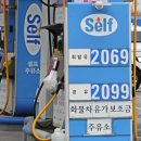 강화에너지 주유소 이미지