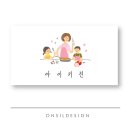 키친공방 이미지
