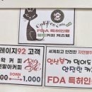 커피누룽지잡화점 이미지
