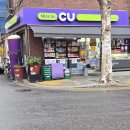 CU삼선동4가점