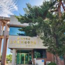 학산1리마을회관 | 해파랑길, 강릉구간, 38코스(오독떼기전수관~남항진해변)