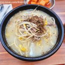 국밥 | 공릉 나진국밥 ❤️ 국밥 후기및 추천