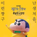 영화마을김밥 이미지