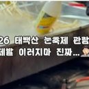 노점33