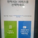언양기계세탁 네이버블로그