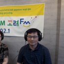 [나눔방송] 윤춘주 변호사, 광주고려인마을 라디오 &#39;고려 FM&#39; 출연 이미지