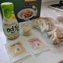 채식쿠킹연구소