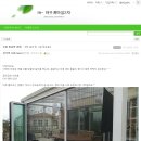 파주운정 하우개마을 주름방충망 시공후기