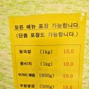 행복한청국장 | [내돈내산]아이와 함께한 든든한 한 끼｜부천 행복한 청국장 내돈내산 리뷰
