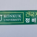 광진자동차정비소 이미지