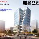 월드프라자1차 이미지