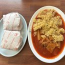 멕스칸떡볶이 | 신림 보라매 맛집 2000원 옛날햄버거가 있는 멕스칸 즉석햄버거 후기
