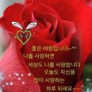 ♤갑진년 설날 아침♧ 이미지