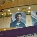 영웅 뮤지컬 후기_성서 계명아트센터 정성화 배우 커튼콜(맛집, 카페)