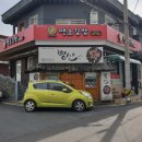 땡초김밥 팔용동점 이미지