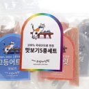 바다고양이식탁 이미지