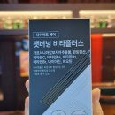 하우앤코 이미지