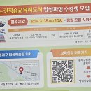 느린학습자 교육지도사 2급 과정 이미지