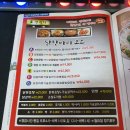 효경식당 이미지