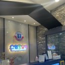 스윔슐레 구미캠퍼스 | 스윔슐레 구미캠퍼스