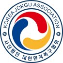 제 106회 전국체육대회 족구경기 실시간 유튜브중계 이미지