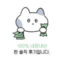 리베르띠 이미지