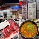 삼우 | 때깔 좋은 소고기를 저렴하게 [청주 삼우금형축산] 후기