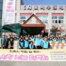한국장애인사랑나눔협회 이미지