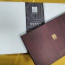 고도할머니경로당 | 할머니 할아버지 선물 70대도 부드러워 좋아하심