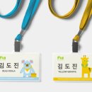 피아이에이