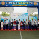 안성체육공원2 이미지