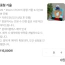 #내돈내산 | 터프팅 공방에서 나만의 거울 만들기 | 르네 터프팅 스튜디오 | 터프팅 초보자도 완전 가능