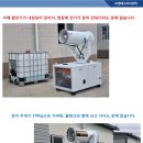 (주)엘에스시스템 이미지